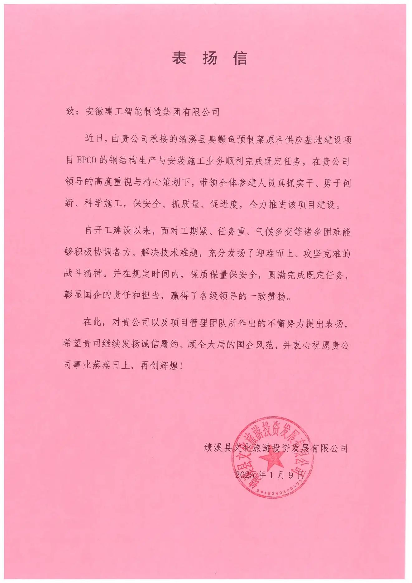 微信圖片_20250114145055.jpg