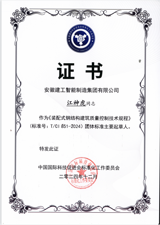 微信圖片_20250307085725.png
