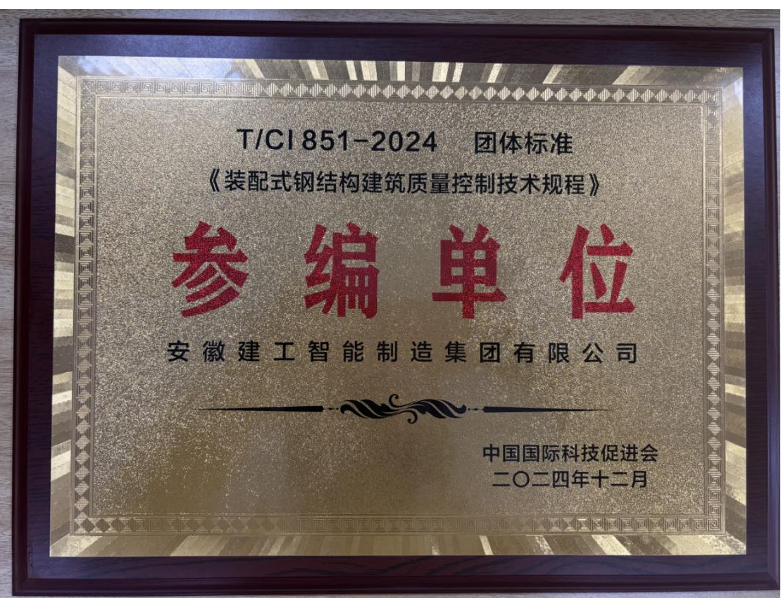 微信圖片_20250307085722.png
