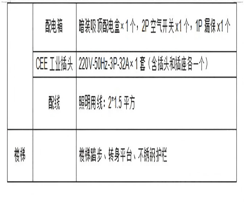 圖片2.png
