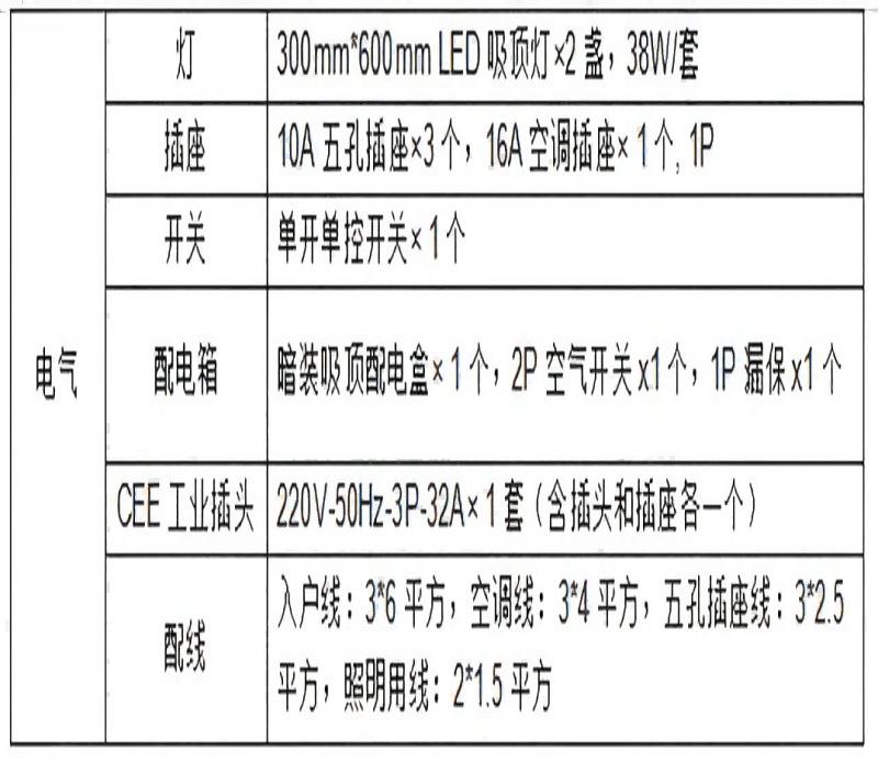 圖片3.png