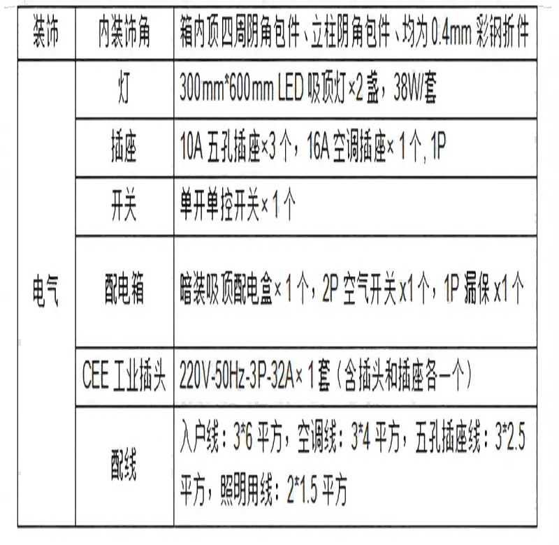 圖片2.png