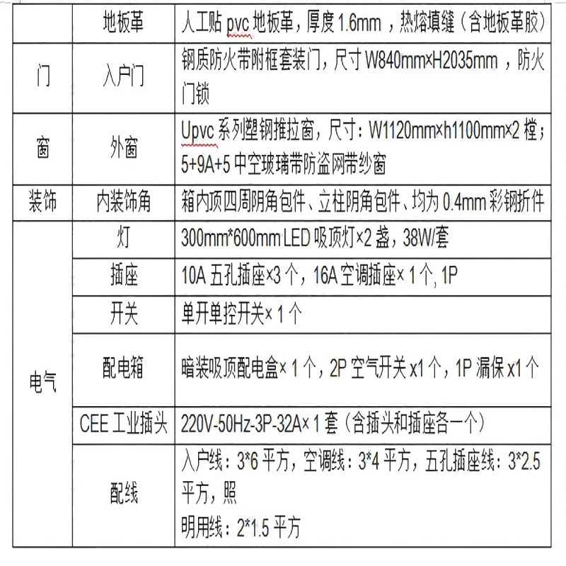 圖片2.png