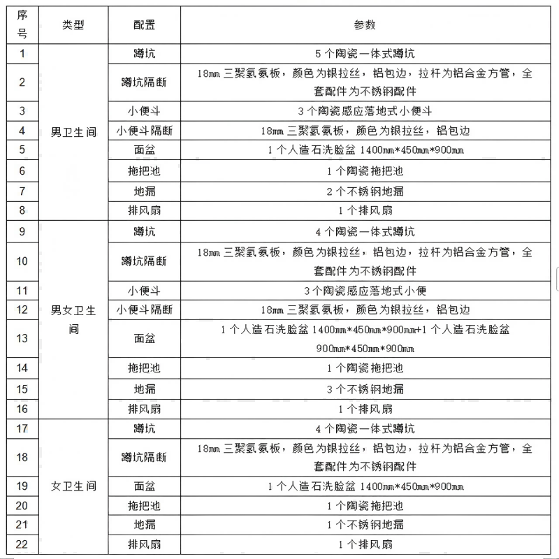 圖片2.png