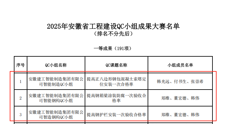 微信圖片_2025-05-27_102638_873.png