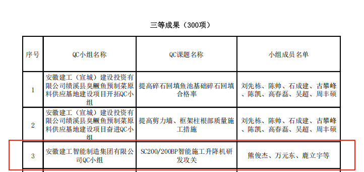微信圖片_2025-05-27_102646_689.png