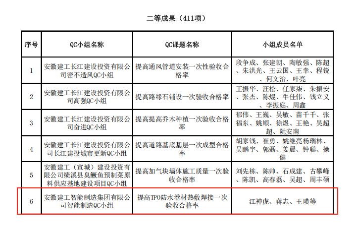 微信圖片_2025-05-27_102642_193.png